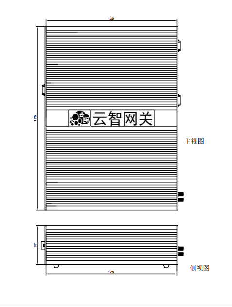 A2网关主视图侧视图